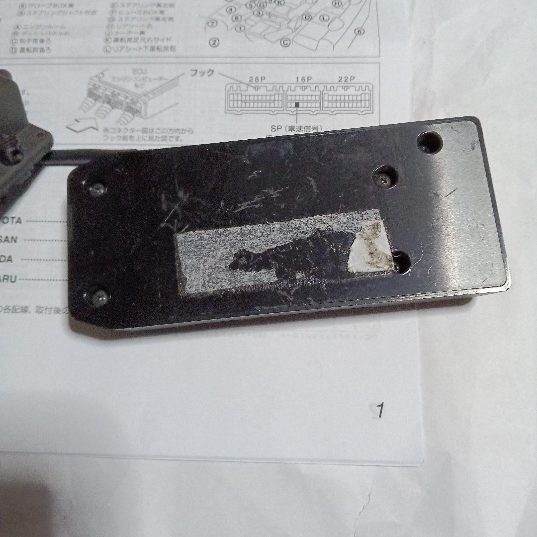 大阪メーターXp-900タクシーメーターとプリンターセットジガソケット付きです。