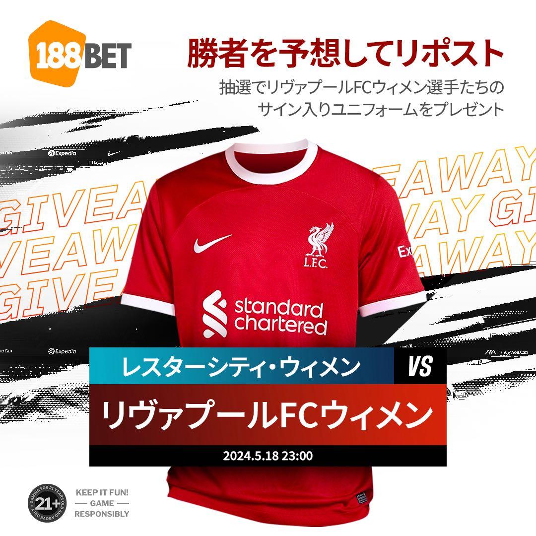 marveler リバプール ウィメンズ サイン入り ユニフォーム