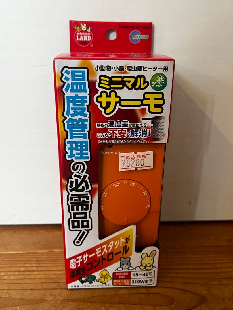 小動物・小鳥・爬虫類の保温電球&温度管理のミニマルサーモのセット