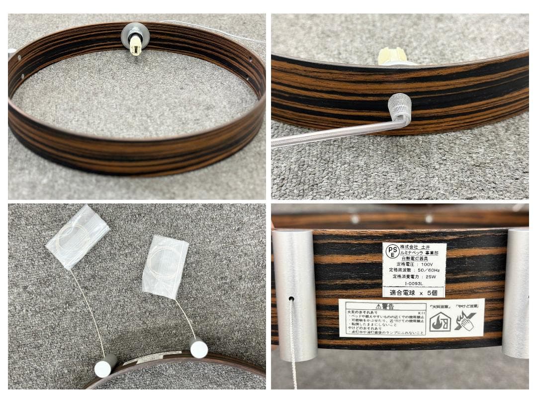 展示品■レウコス■Giuko5　フロアランプ　吊り下げ式　オブジェ　要電気工事