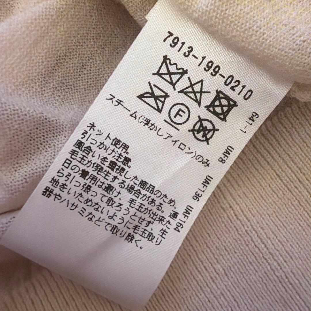 BLAMINK ブラミンク ニットソー 長袖Tシャツ 36 ベージュ 新品タグ付