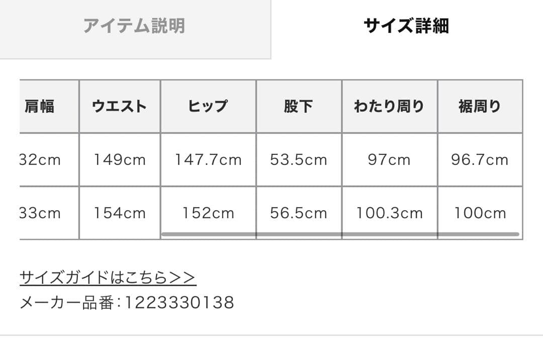 エトレトウキョウ/バックドレープオールインワン