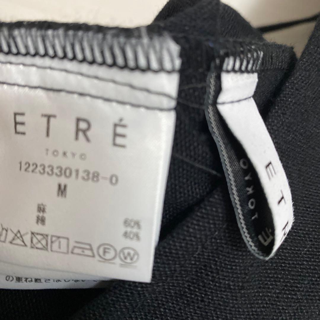 エトレトウキョウ/バックドレープオールインワン