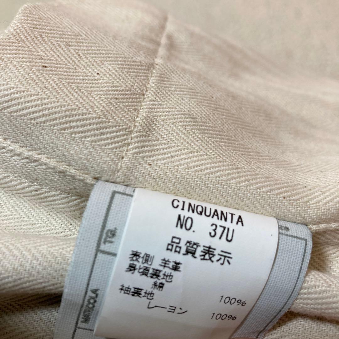 Deuxieme Classe CINQUANTA 黒 レザージャケット