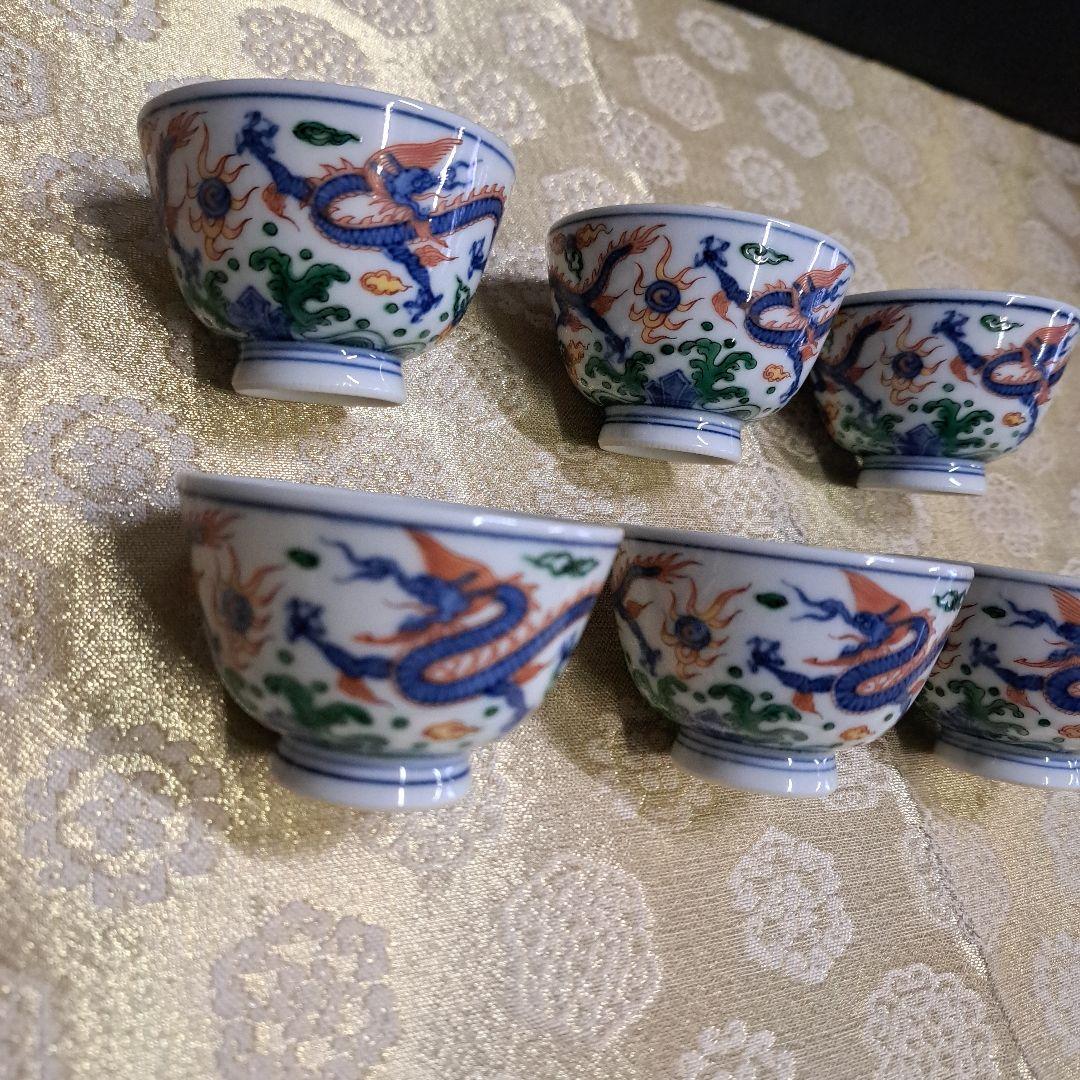五代 三浦竹泉 造 赤絵 龍文 茶碗 6客 在銘 茶器 骨董品 B1Z3