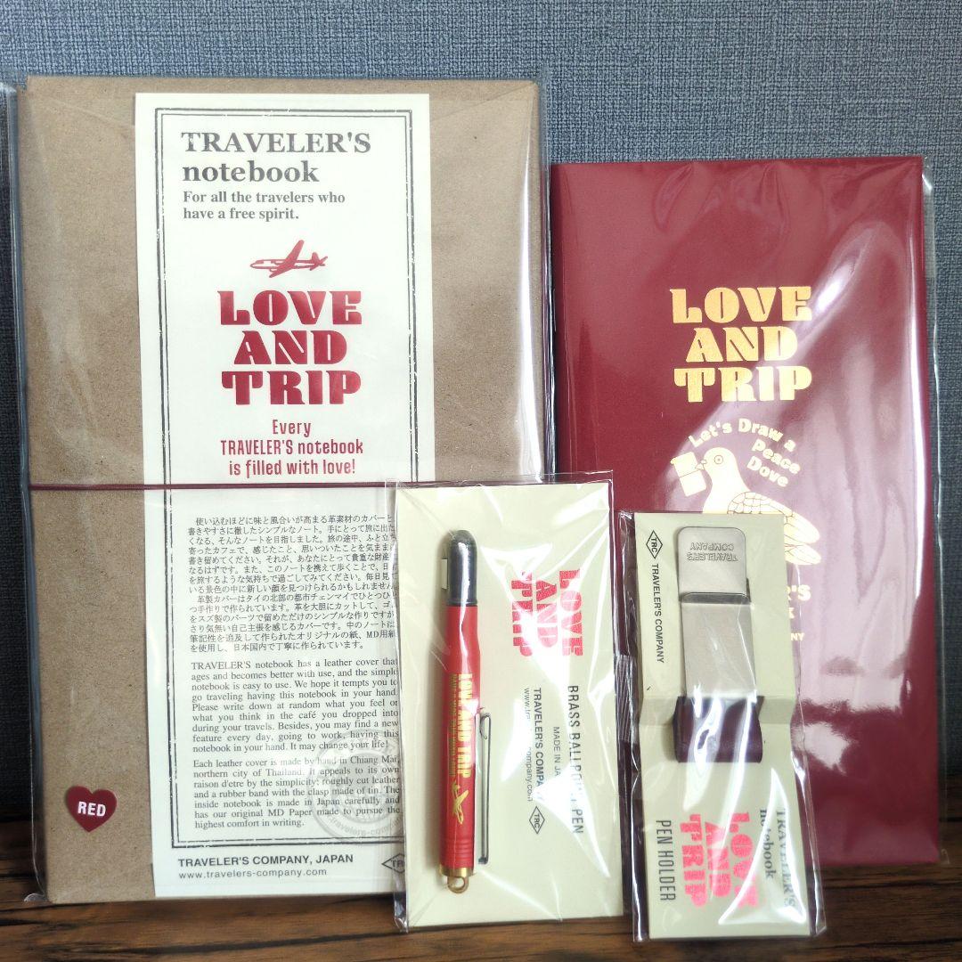 トラベラーズノート レギュラーサイズ LOVE AND TRIP　4点セット