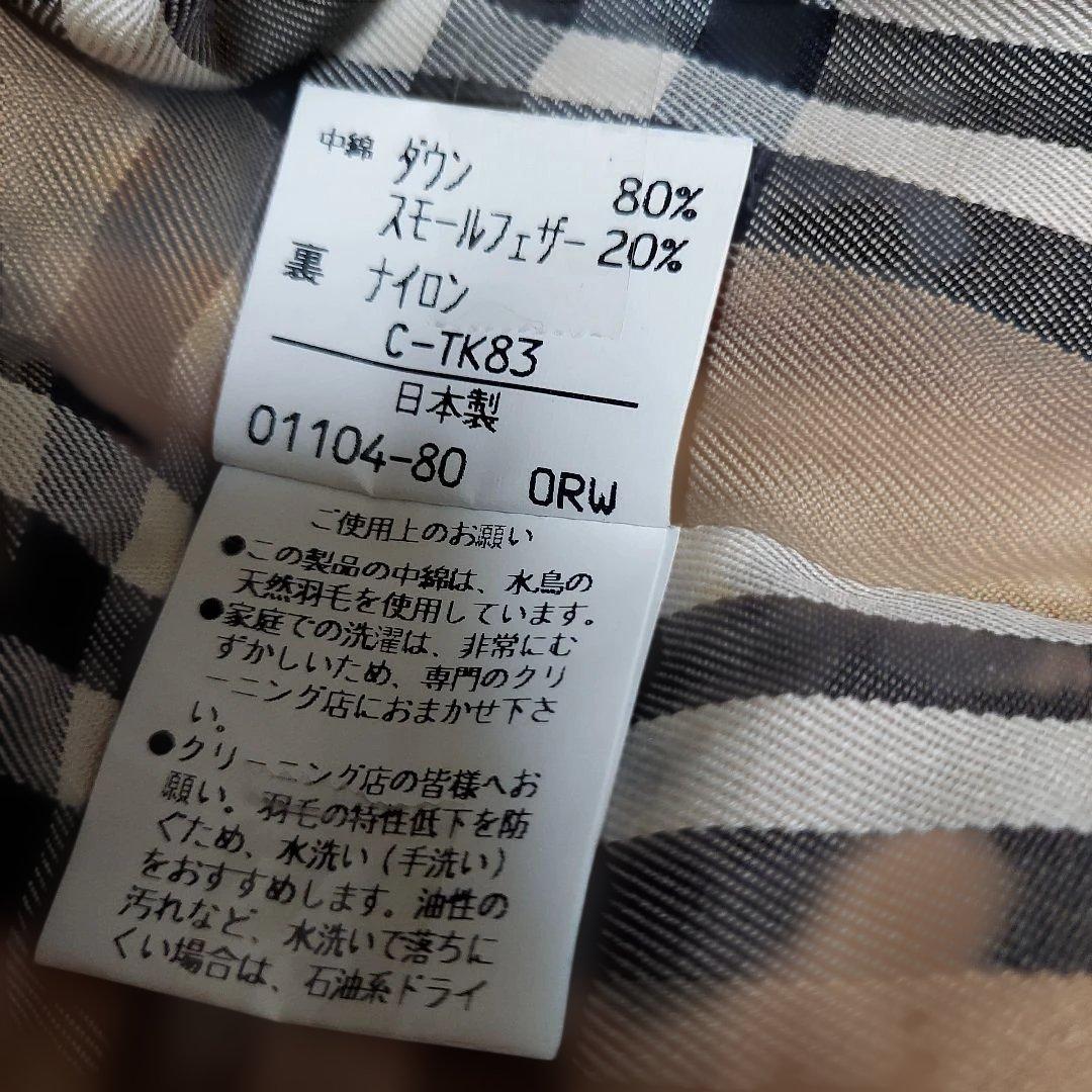 BURBERRY ダウンコート