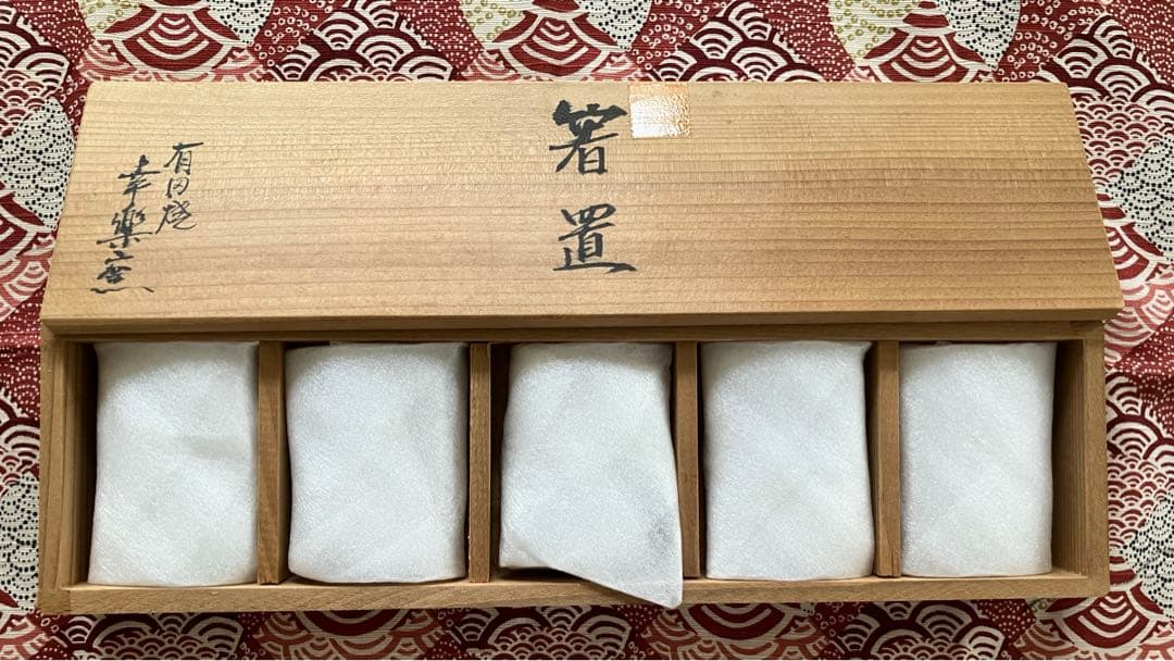 有田焼 幸楽窯 蒔絵おしどり 箸置 5個セット 桐箱入り