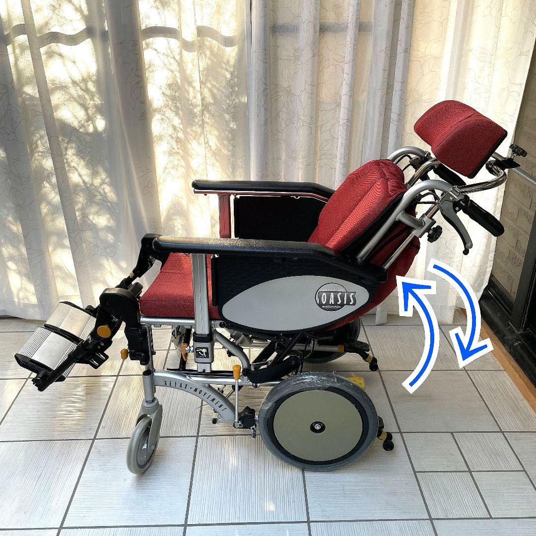 P  ワンランク上の リクライニング 車椅子 ノーパンクタイヤ