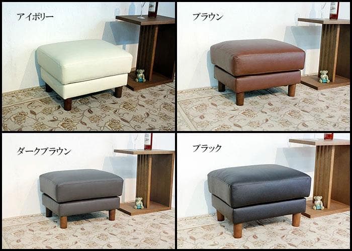 本革使用 ダークブラウン オットマン 椅子 55cm x 45cm x 38cm