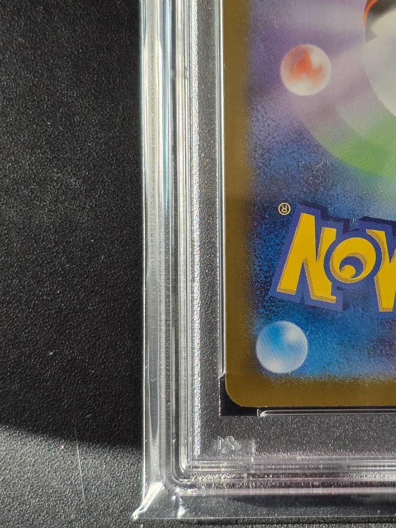 【PSA10】トウホクのピカチュウ 260/SV-P