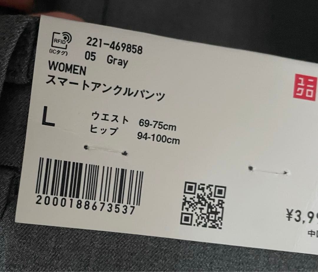 book　ユニクロ　パンツスーツ スマートアンクルパンツ
