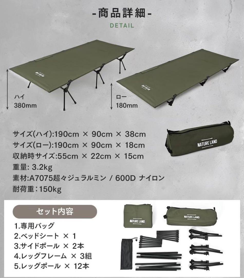 新品✨キャンプコット ワイド キャンプ 2WAY 軽量 折りたたみ式 ハイロー