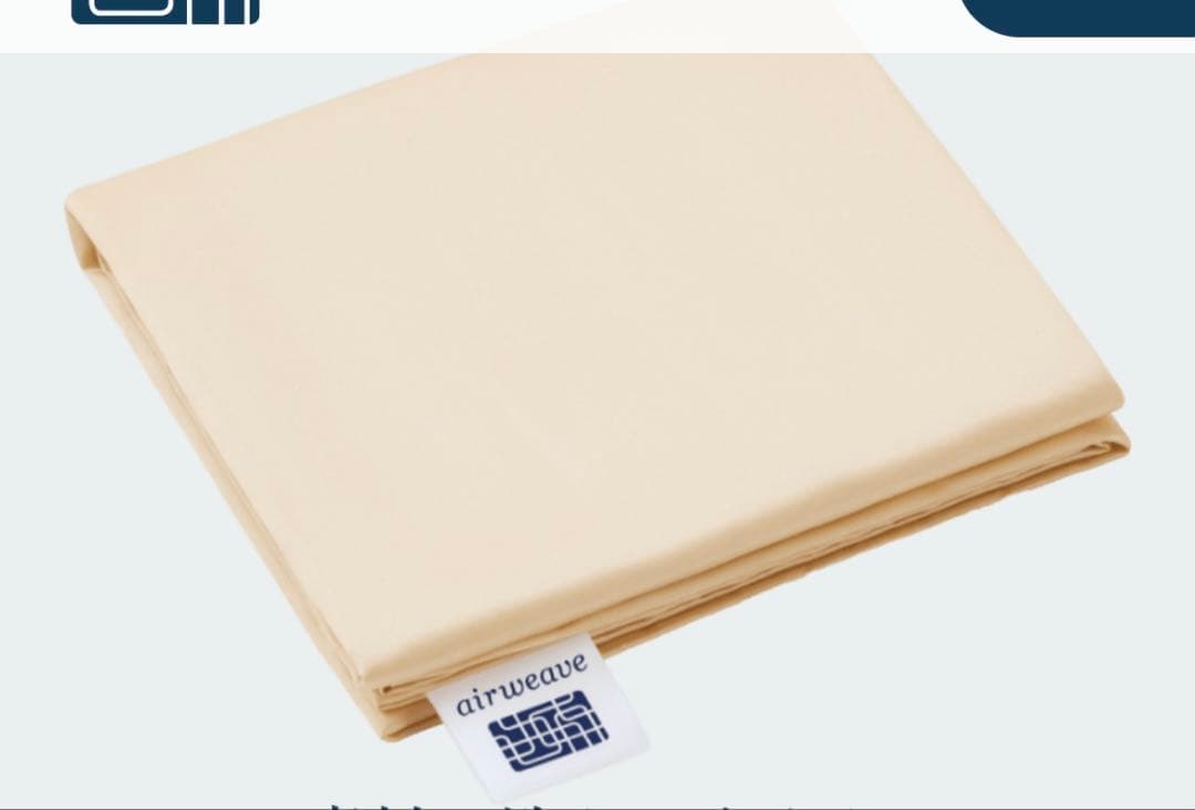 エアウィーヴ(airweave) 枕　みな実の枕　専用ピローケース付き