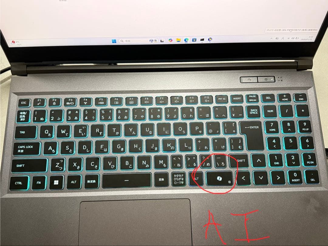 その他ノートPC本体 galleia RL7C-R35-C5N i7 13620H RTX 3050