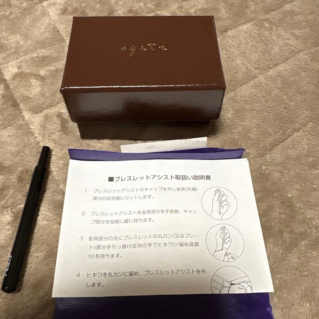 ユキ✨新品未使用品✨agete ゴールドチェーン　ブレスレット