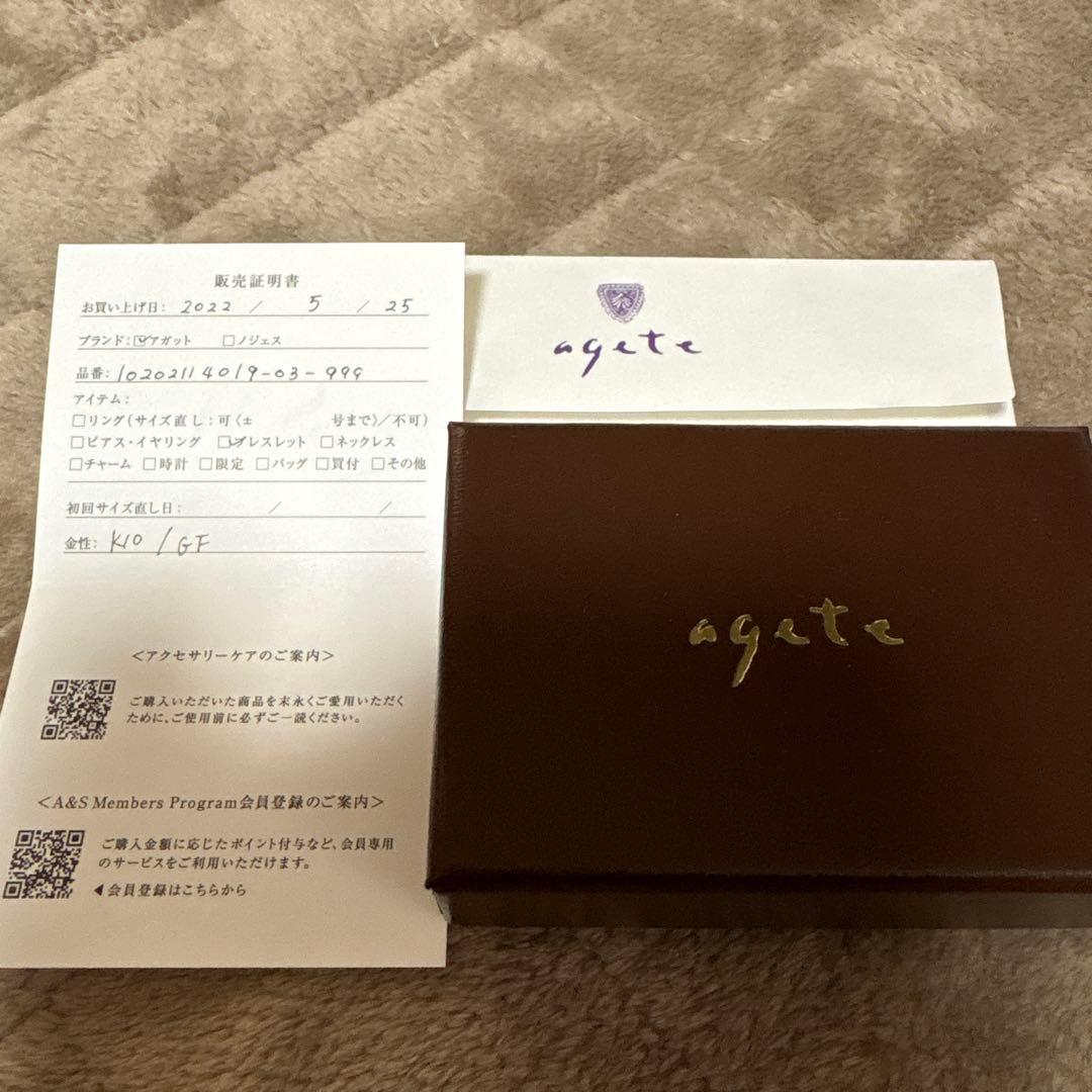 ユキ✨新品未使用品✨agete ゴールドチェーン　ブレスレット