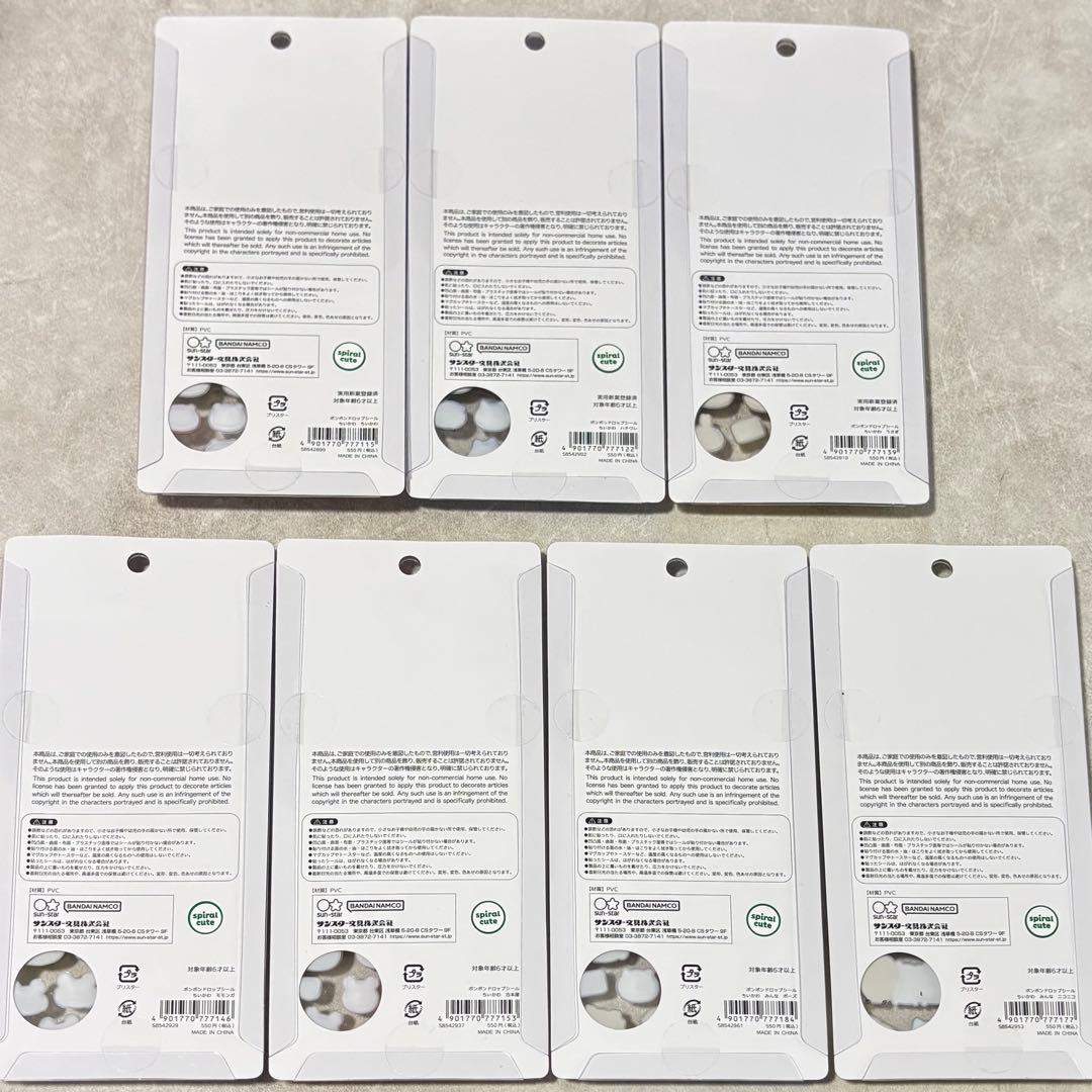 【正規品】 ちいかわ ボンボンドロップシール まとめ売り 7点セット