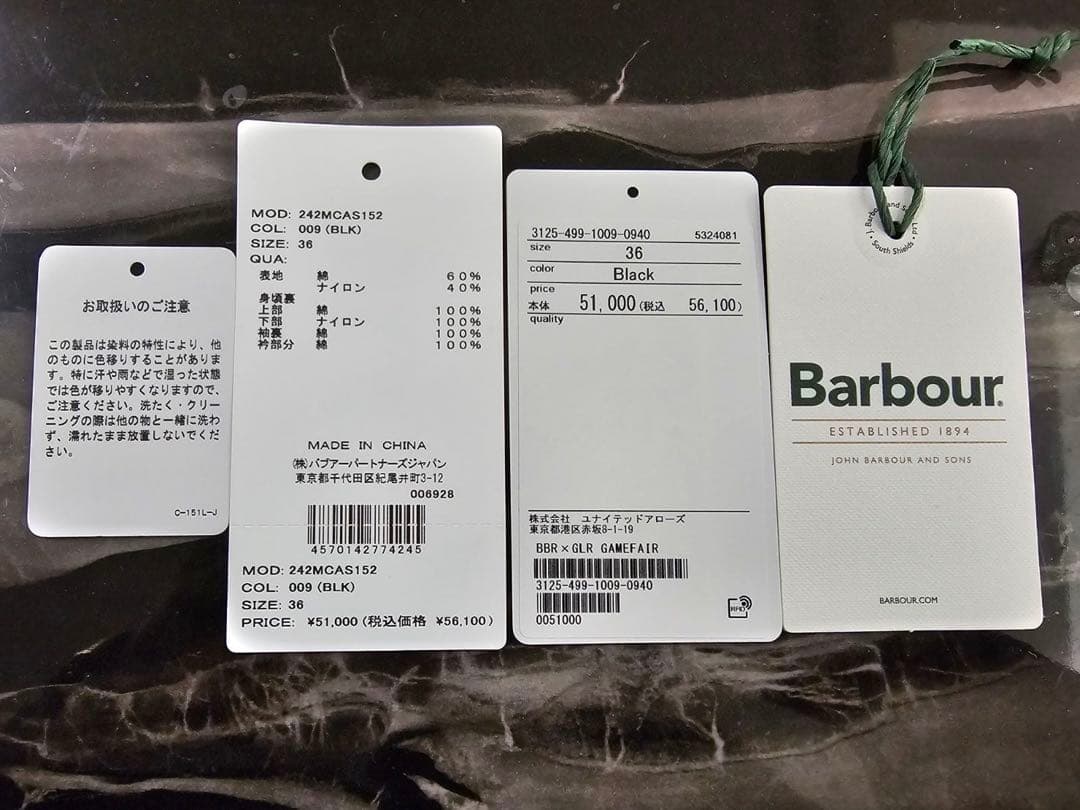 未使用 Barbour GAMEFAIR green label relaxin