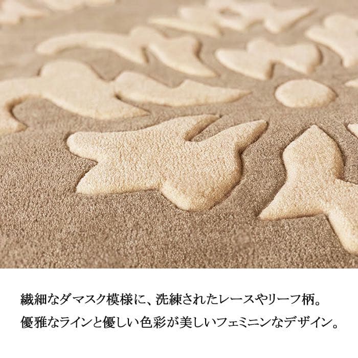 ラグ カーペット 東リ 長方形 ラグマット リビング 買い替え 模様替え