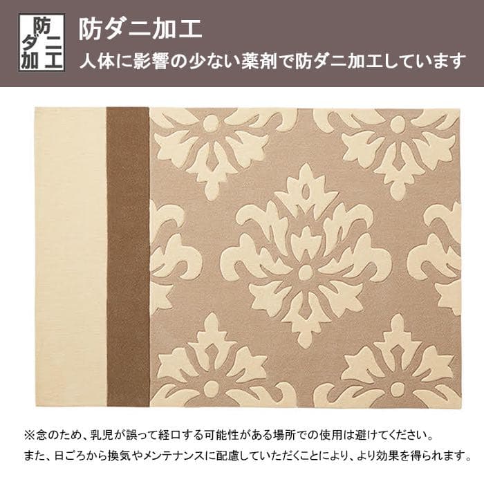 ラグ カーペット 東リ 長方形 ラグマット リビング 買い替え 模様替え