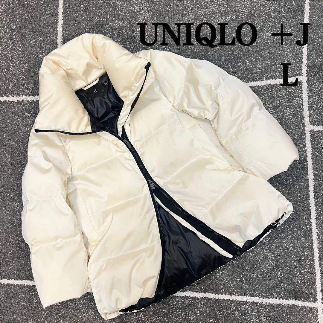 人気 即完売品【美品】ユニクロ ジルサンダー +J ボリューム ダウンジャケット