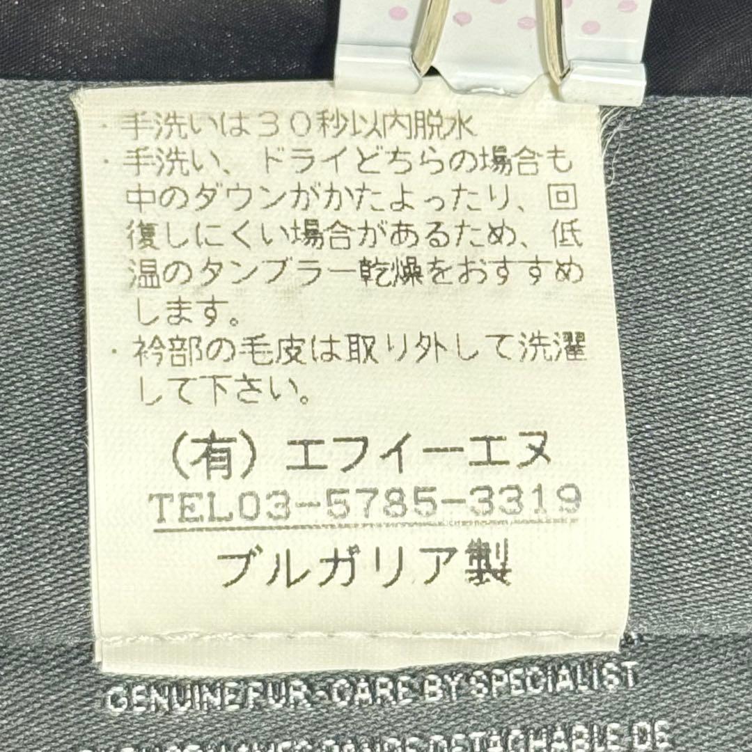 【りり】DUVETICA デュベティカ アダラ ダウン ラクーンファー