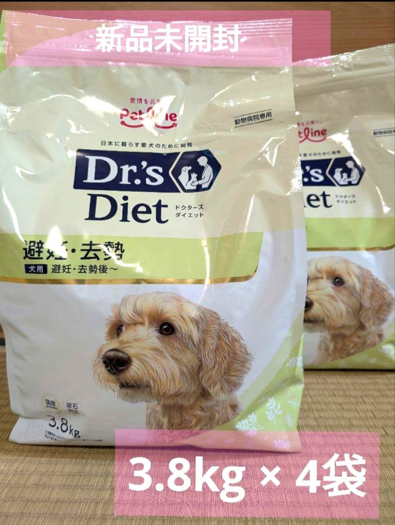 ドクターズダイエット【避妊・去勢】 犬用 療法食 3.8kg×4袋