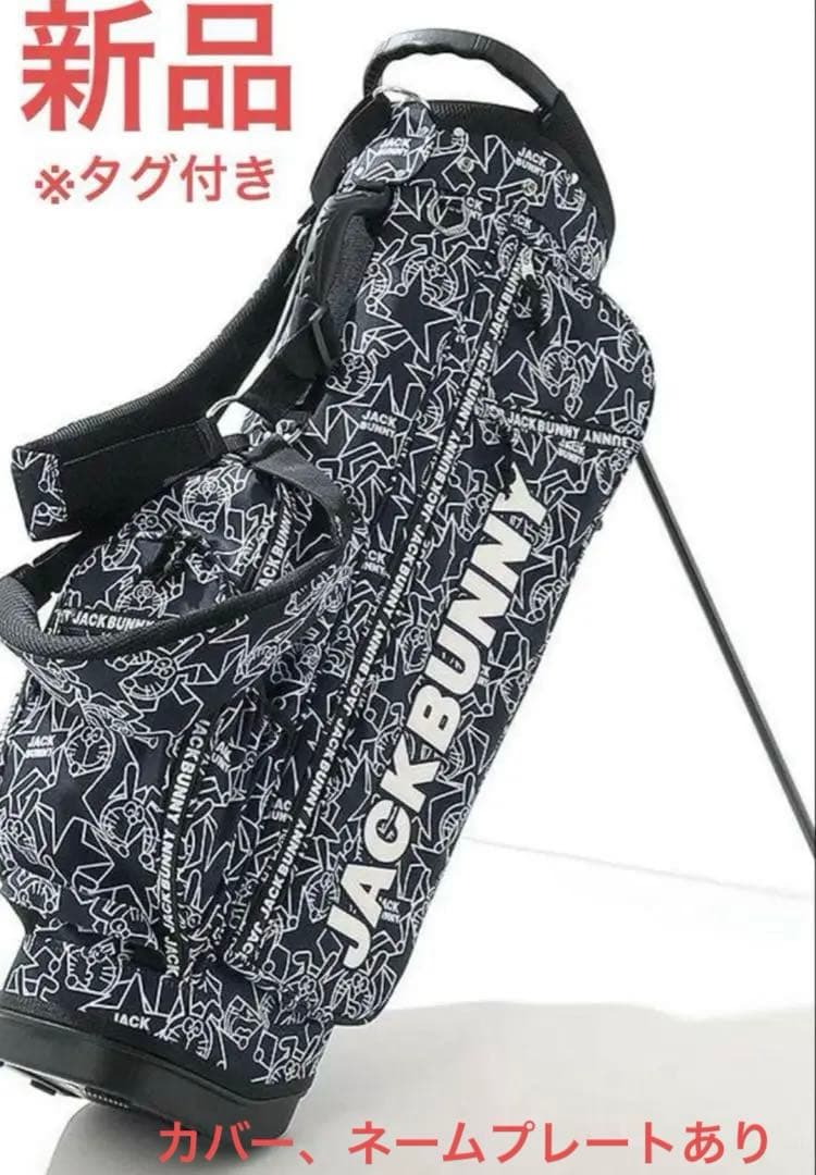 新品 ジャックバニー by パーリーゲイツ 限定 総柄 キャディバッグ ネイビー