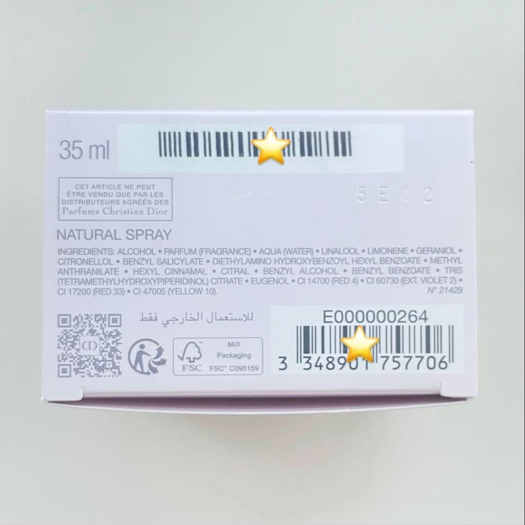 ミスディオールエッセンスパルファン 35ml