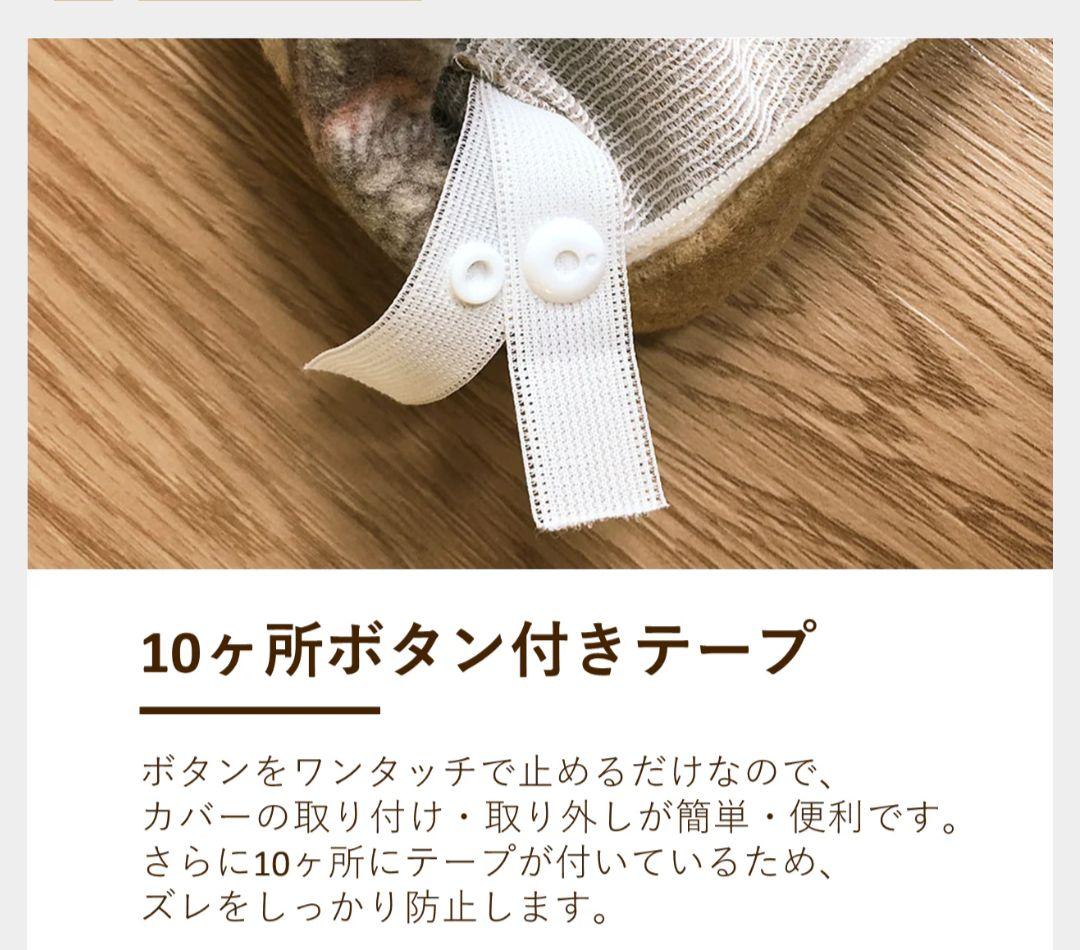 ロマンスウォームパイル 暖か羽毛専用掛け布団カバーピンク
