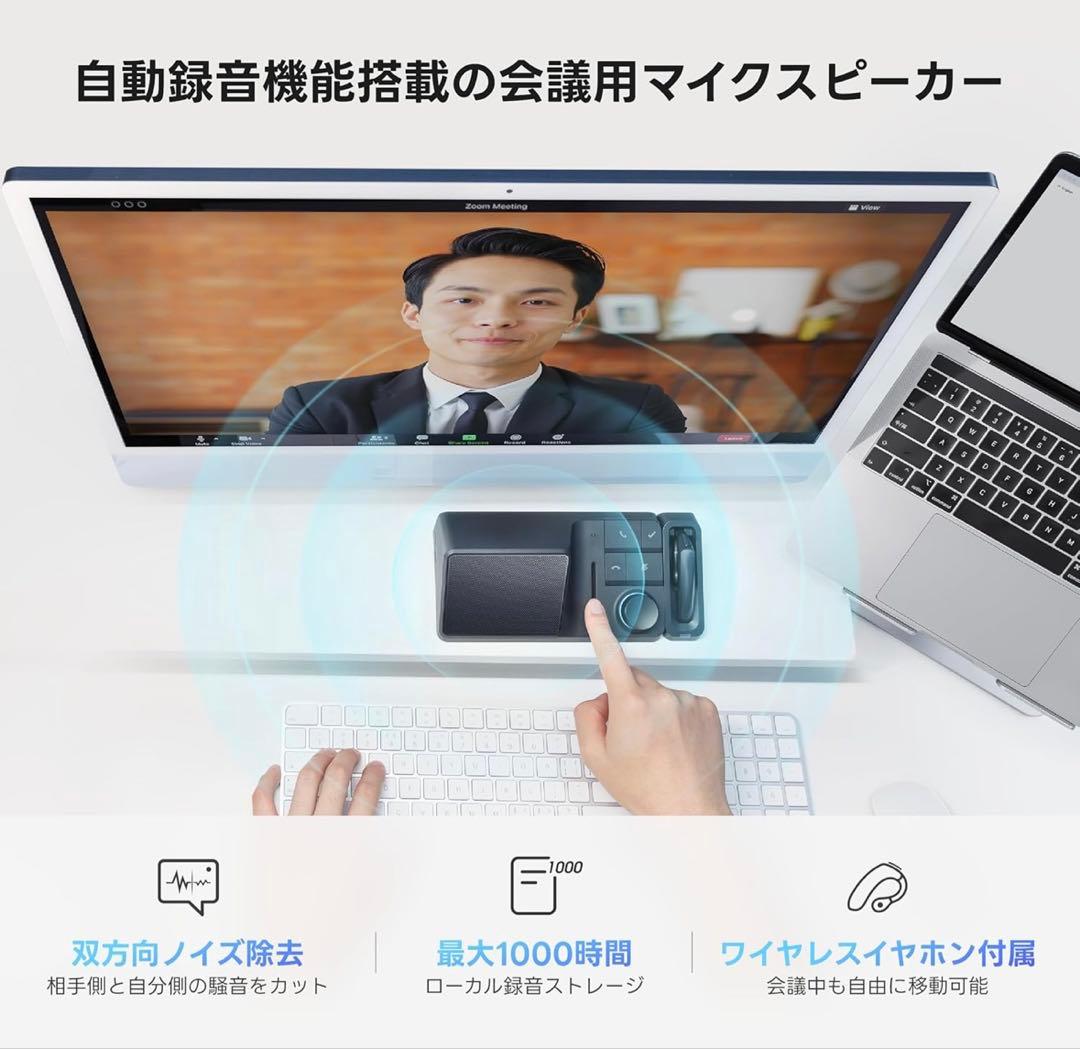 【最終価格】HiDock H1 グレー 会議録作成　PCドッキングステーション