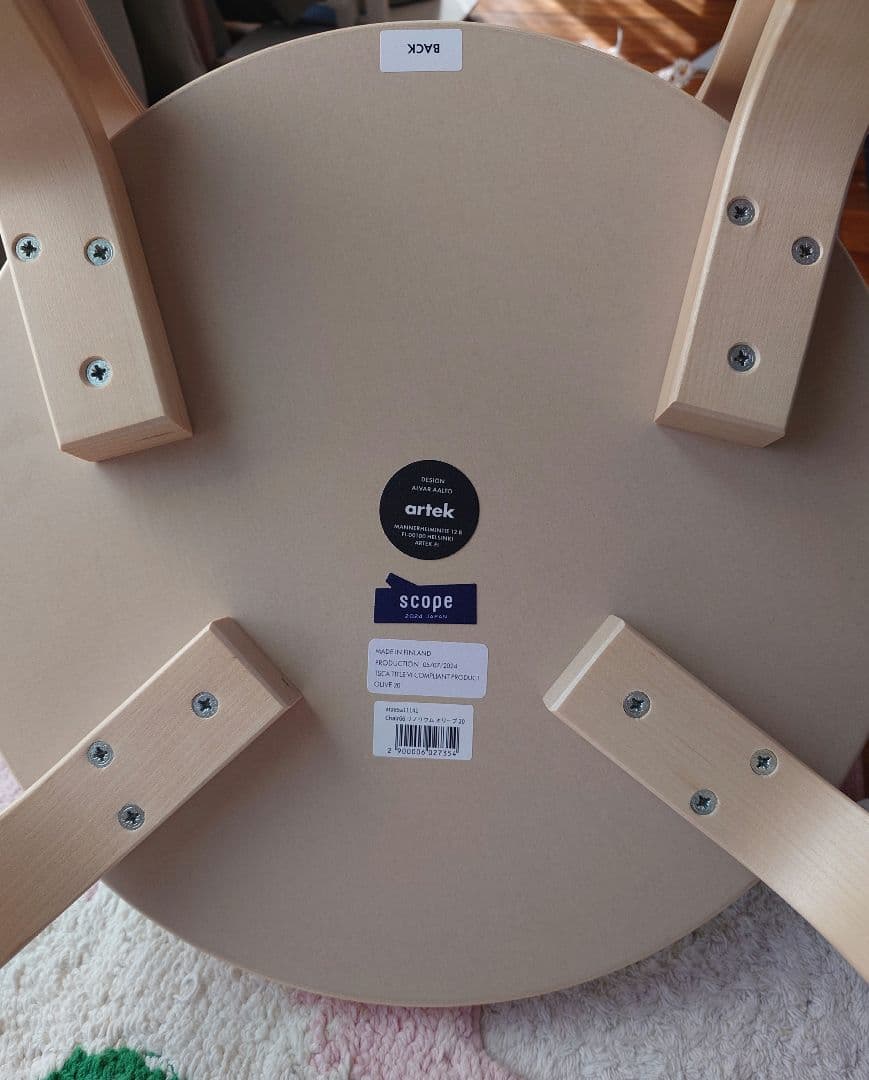 アルテック　Artek　 Chair66 スコープ別注リノリウム