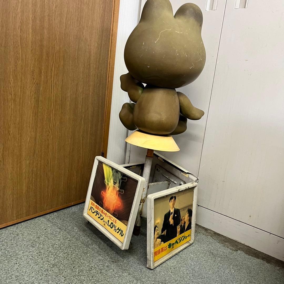 s*s様 昭和レトロ ディスプレイ ケロちゃん 看板 コーワ製品 店頭用