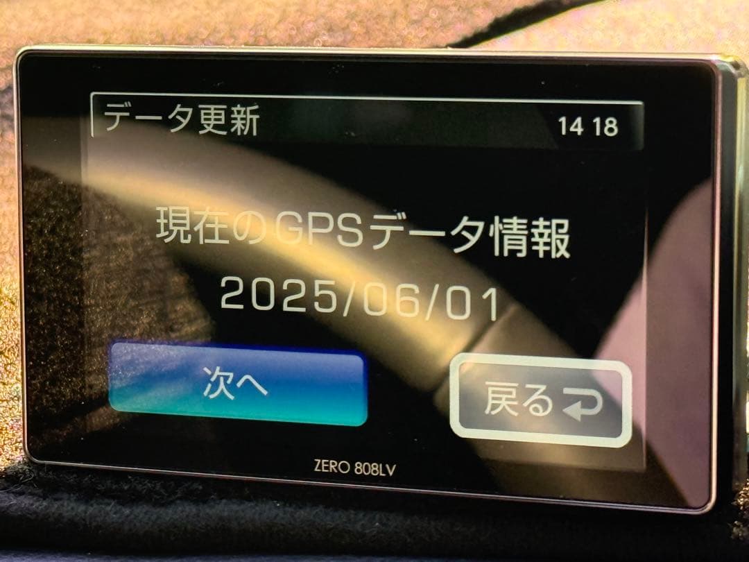 リコール対策済み コムテック ZERO808LV