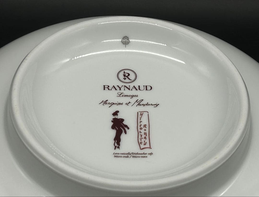 陶器　レイノー リモージュ　マーキス＆マンダリン　大鉢1個　ボウル3個 ホワイト