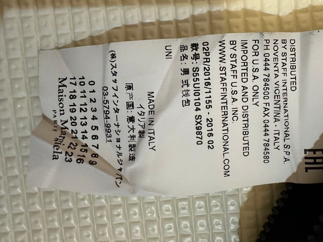 Maison Margiela メゾンマルジェラ　二つ折り財布