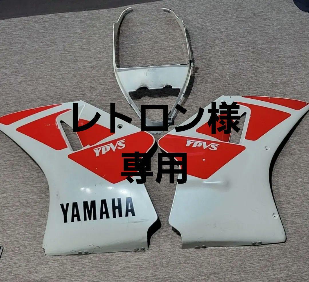 YAMAHA TZR250 2XT フロントカウル