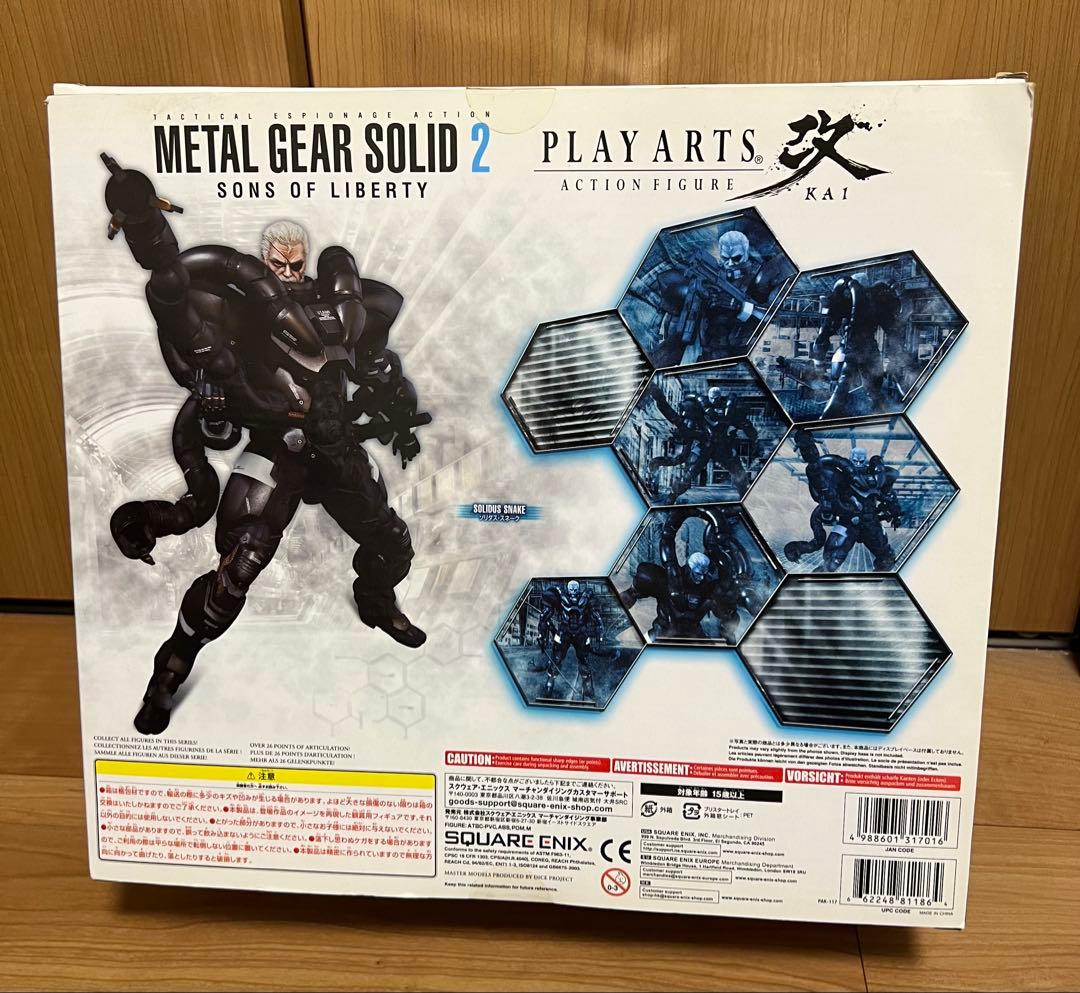 L GEAR SOLID2 ソリダス スネーク フィギュア