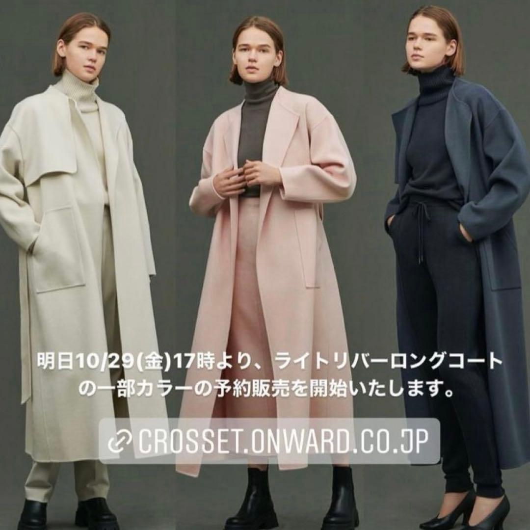 アンクレイヴ ウールリバーロングコート ベルト ベルテッドコート 1 ピンク