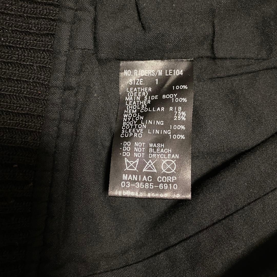 ジャケット・アウター L.G.B. deer skin leather biker jacket