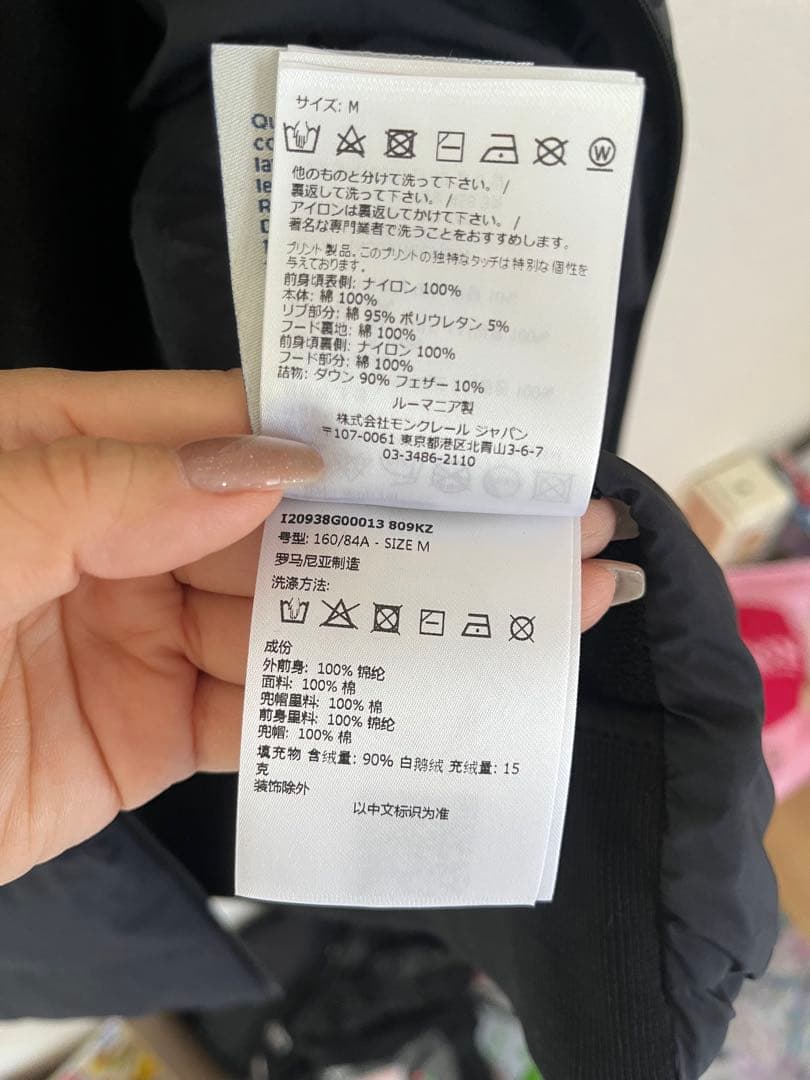 ⭐︎MONCLER ブラックダウンパーカー⭐︎
