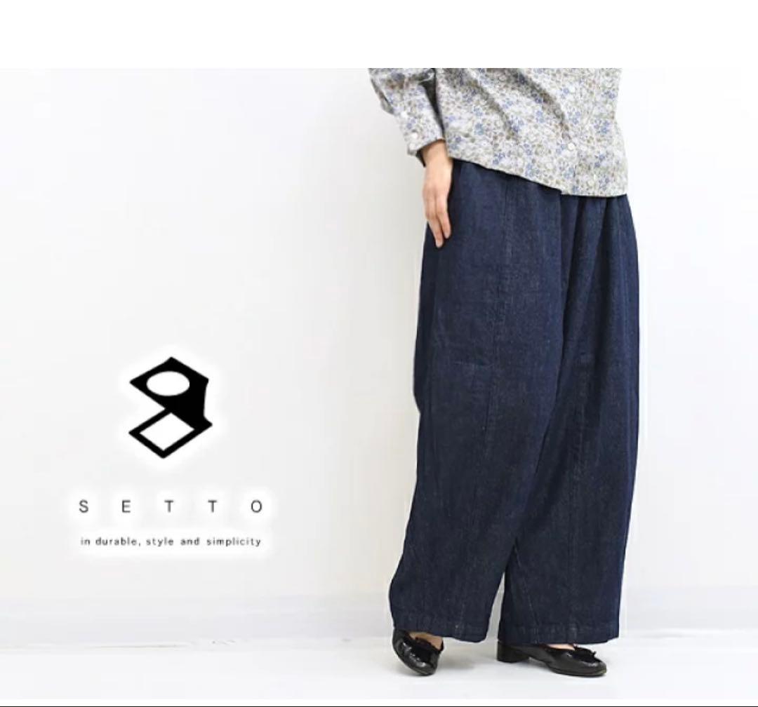SETTO バルーンデニム　パラシュートパンツ　FREE 総ゴム　倉敷デニム