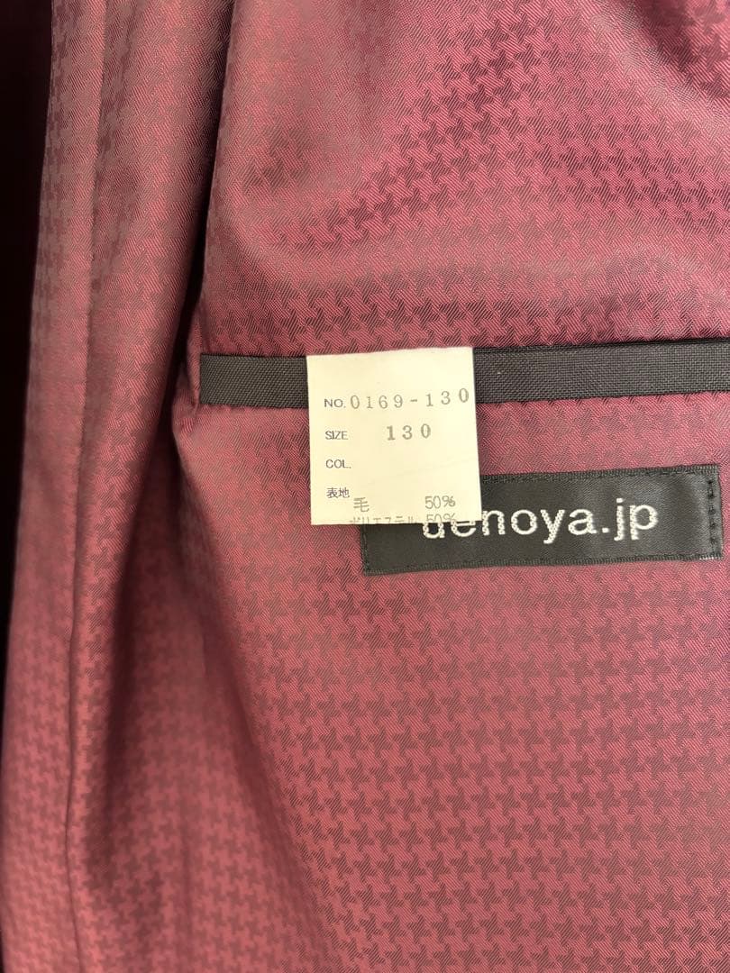 メンズ ロングトレンチコート uenoya.jp ベルト付き