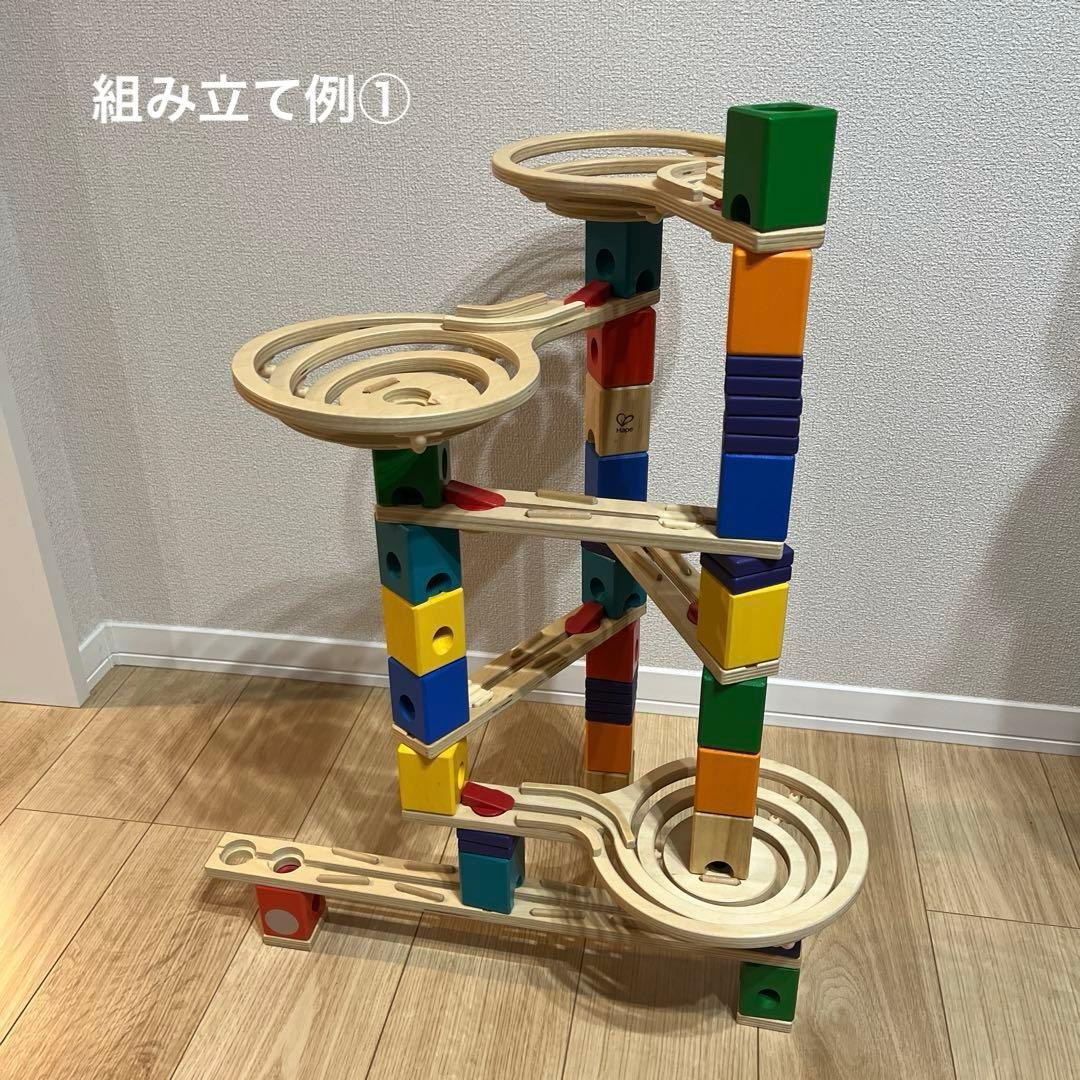 【ゆか】クアドリラ ツイスト&レールセット　別売り鉄琴パーツと蓄光ビー玉