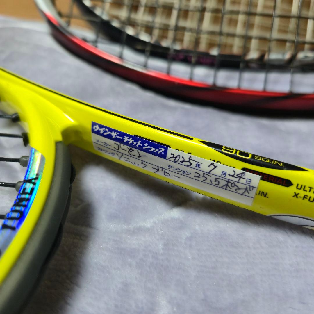 ヨネックス　NANOFORCE 8V REV/ナノフォース8Vレブ　イエロー