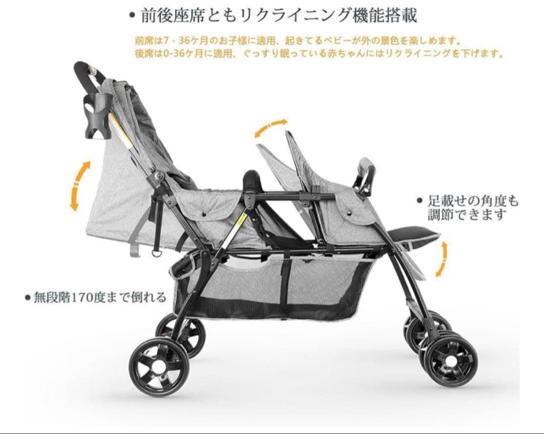 【JiJi】ベビーカー 2人乗り 縦型 besrey 双子 折りたたみ