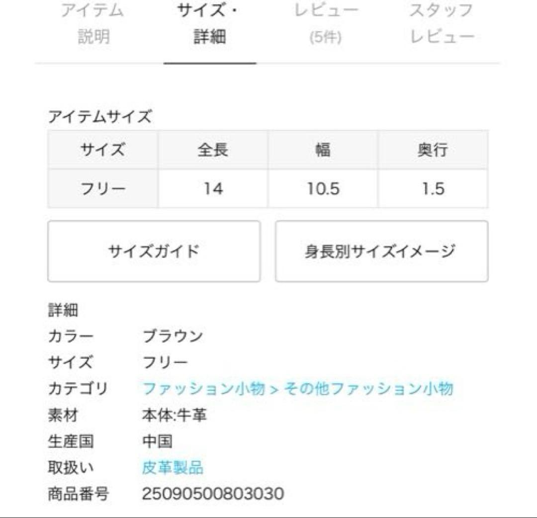 旅行かばん・小分けバッグ Deuxieme Classe BTN Passport Holde