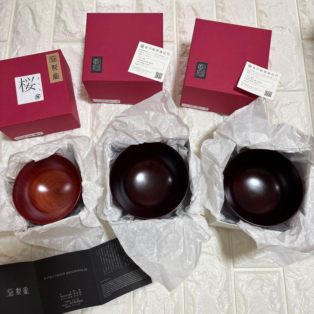 新品　我戸幹男商店 紅桜　汁椀　大人　子供　計3点