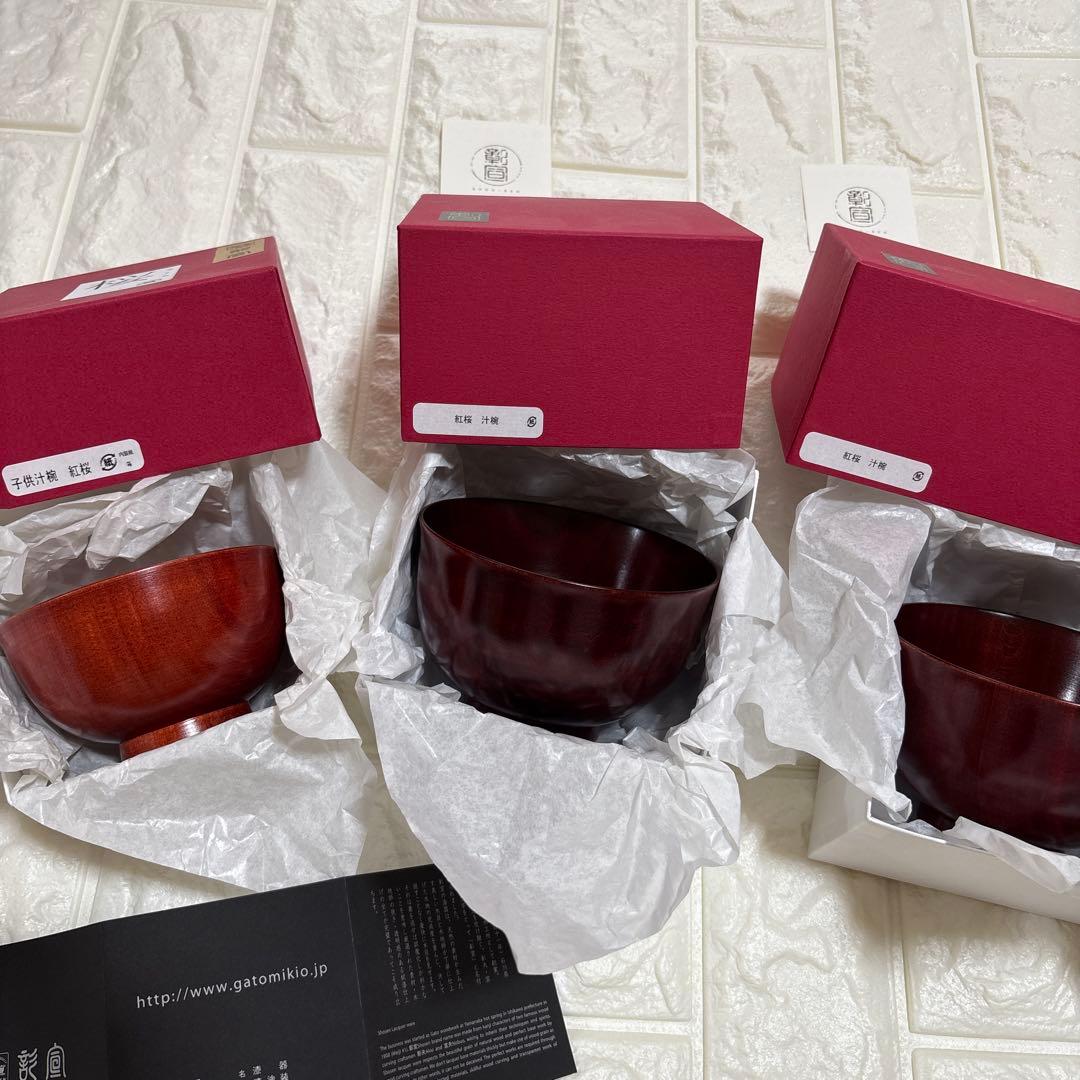 新品　我戸幹男商店 紅桜　汁椀　大人　子供　計3点